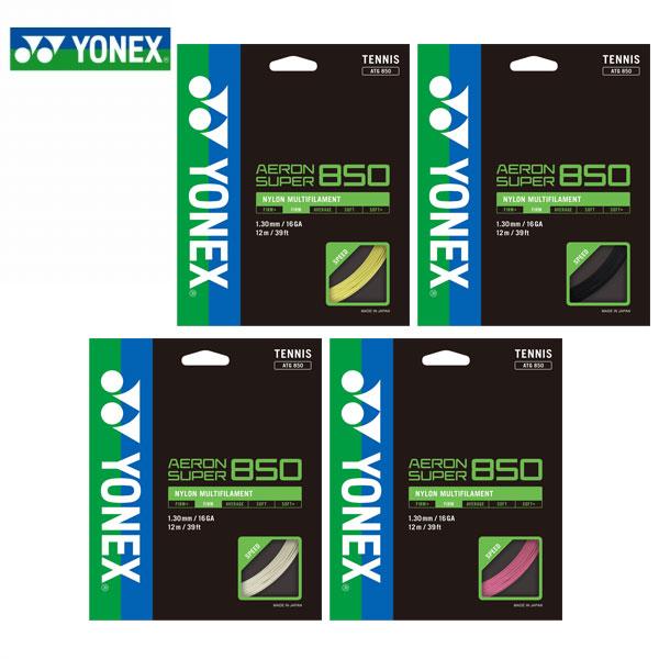YONEX（ヨネックス） テニス ガット エアロンスーパー 850 国内正規品