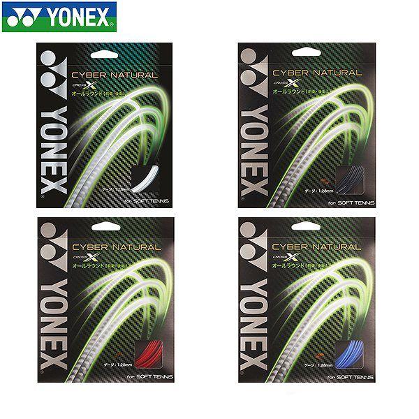 前衛・後衛、狙い撃つコントロールショット。2重撚り加工+ポリウレタンにより、緩みが少なくソフトな打球感。パワーグリップコーティングにより高いドライブせを発揮。ピンポイントで狙う、ハイコントロールショットを実現。■2重撚り加工マルチフィラメン...