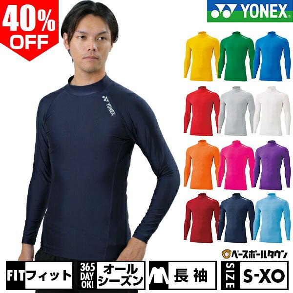 日本バドミントン協会審査合格品※着圧感のあるウェア（コンプレッションウェア）です。                                                                        ●素材：ポリエ...