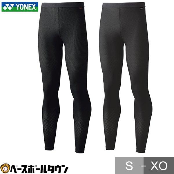 YONEX STB PRO MODEL ロングパンツ X0 ブラック｜YONEX STB PRO MODEL