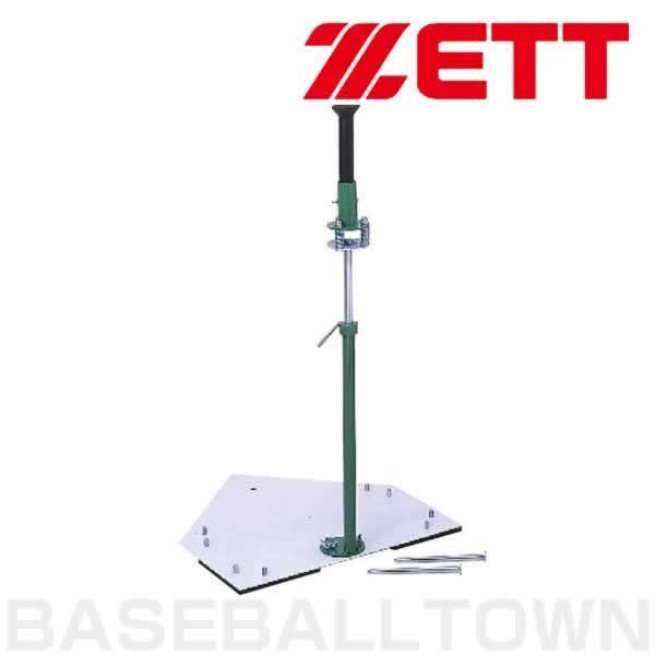 バッティングティー ゼット（ZETT） 野球 バッティングティー : 野球用品ベースボール