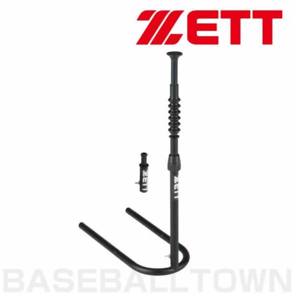 ゼット（ZETT） 野球 バッティングティー BM280 取寄 : 野球用品ベース