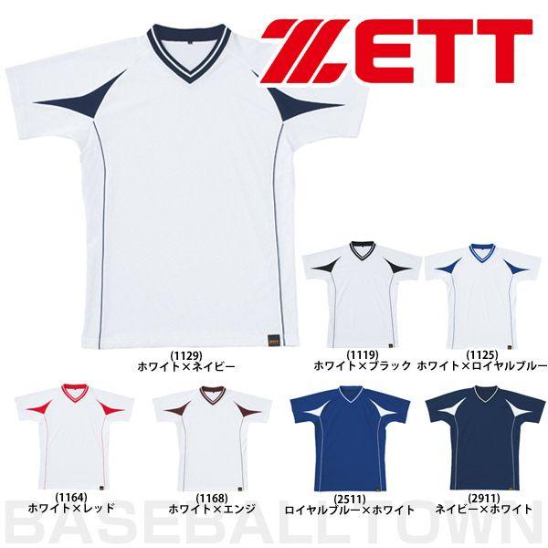 べースボールシャツ　智辯　練習着　Oサイズ　ゼット ゼット 交換無料 野球 ユニフォームシャツ 大人 メッシュ ネオ