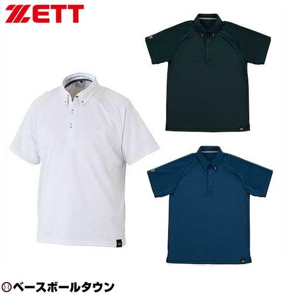 ★PARIS★ ポロシャツ2点セット ポロニット AD8802－8 ネイビー| 作業服・作業着 | 【ミドリ