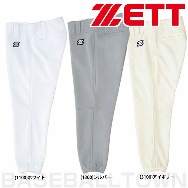 ゼット（ZETT） 野球 少年用レギュラーパンツ ヒザ2重補強 ジュニア