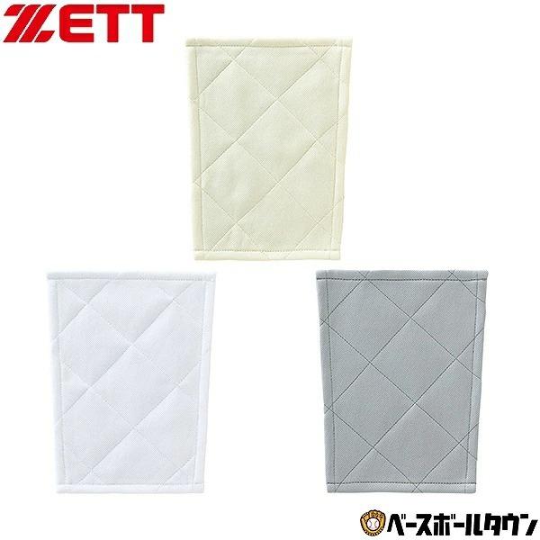 値頃 ゼット 少年用衝撃吸収パッド 縫い付け用 野球 ジュニア その他