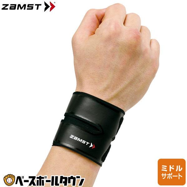 UXg pT|[^[ FILMISTA WRIST tB~X^ Xg Ep AVT-3740