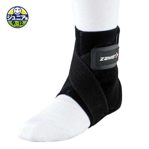 ボムギュの襟足様 お取置き 7/23まで 楽天市場】交換無料 インソール ザムスト 中敷き 靴 シューズ 足