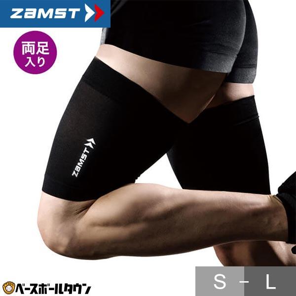 sumomo様☆専用 ザムスト ZAMST 太もも用サポーター サイスリーブ 太もも用