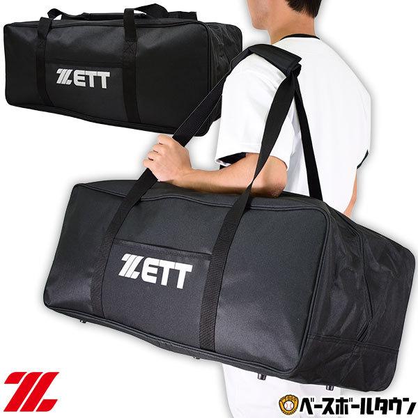 ゼット（ZETT） 野球 ソフトボール ヘルメット兼キャッチャー防具