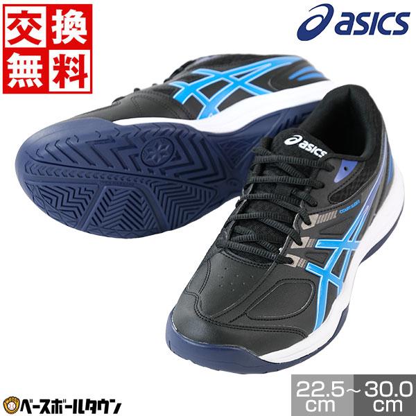 シューズ(男性用) Lillyasics COURT SLIDE 2 1041A194 シューズ(男性用) Lillyasics COURT SLIDE 2 1041A194 ヨドバシ