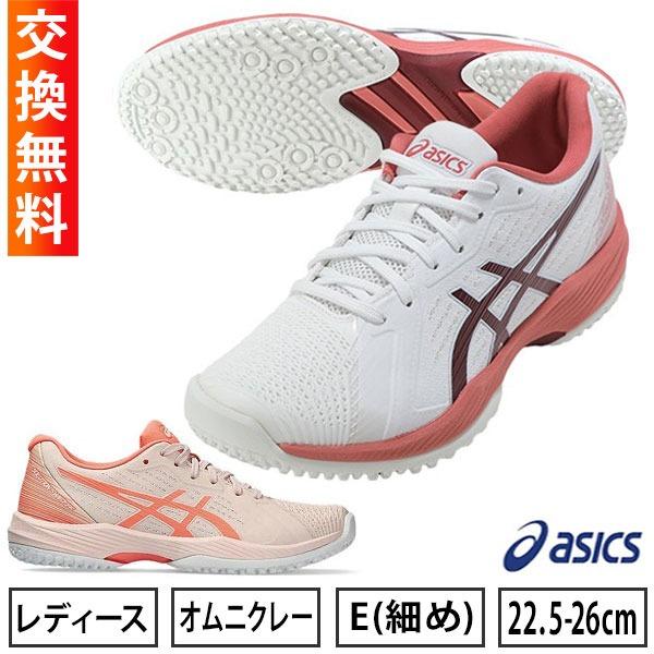 ASICS 交換無料 アシックス テニスシューズ 2E オムニ クレー ASICS 交換無料 アシックス テニスシューズ 2E オムニ クレー