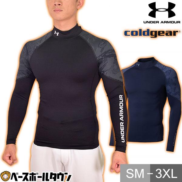 UNDER ARMOUR（アンダーアーマー） アンダーシャツ 冬用 長袖