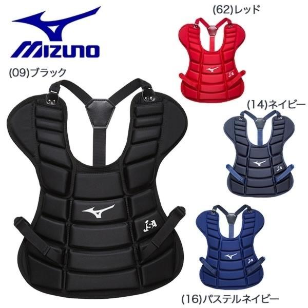 SSK キャッチャー用防具セット ネイビー 少年ソフトボール用 エスエスケイ（スポーツ用品） 野球 キャッチャー防具 SSK 軟式