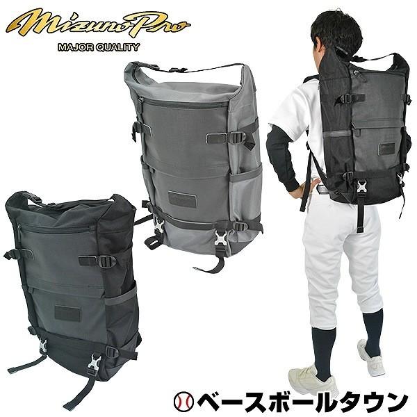 ミズノプロ バックパックPTY 約30L 1FJD8906 展示会限定品 かばん 旅行 部活 合宿 遠征