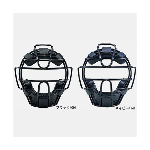 MIZUNO ミズノ 野球 キャッチャー用品 硬式野球用キャッチャー
