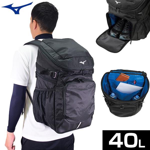 MIZUNO（ミズノ） チームバックパック 約40L シューズ収納可 5ポケット