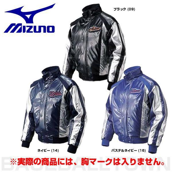 ミズノ 野球 ブレスサーモ採用 グランドコート 52wm スポーツウェア バッグのbbt 通販 Yahoo ショッピング