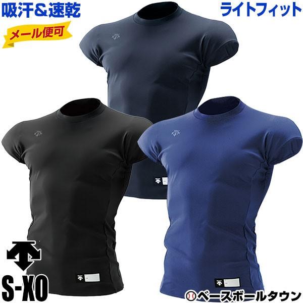 DESCENTE ダークブルー シャツ Lサイズ 楽天市場】【DESCENTE/デサント】半袖 バレーボール シャツ