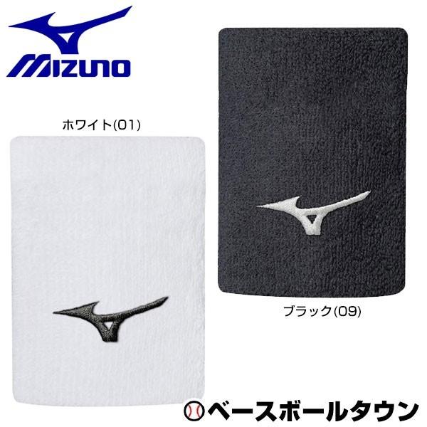 ソフトボール リストバンドの人気商品 通販 価格比較 価格 Com