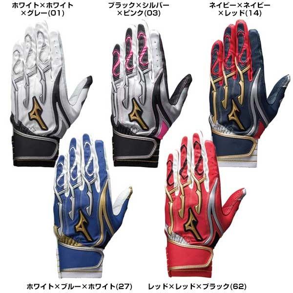 メール便可 ベルト部分へ文字刺繍ok バッティング手袋 野球 ミズノプロ バッティンググローブ シリコンパワーアークmi 両手用 1ejea131 Buyee 日本代购平台 产品购物网站大全 Buyee一站式代购 Bot Online