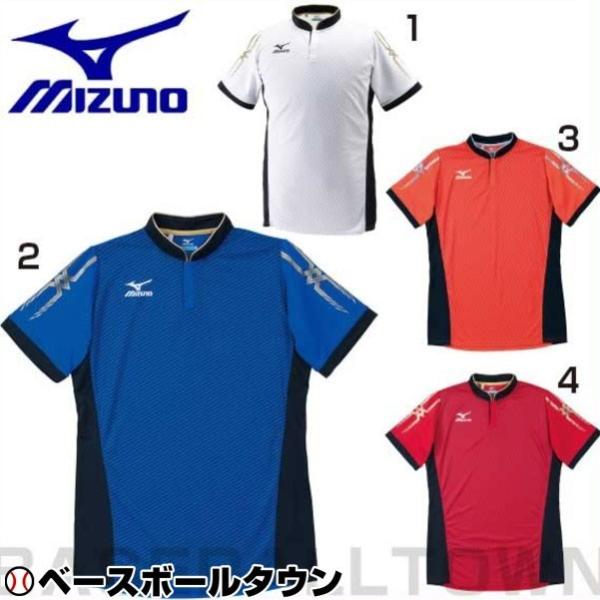 MIZUNO（ミズノ） サッカー ゲームシャツ 半袖 速乾素材 フットボール