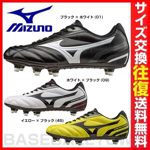 MIZUNO ラグビースパイク ミズノ サムライパワー CL スタッド取 MIZUNO ラグビースパイク ミズノ サムライパワー CL スタッド取