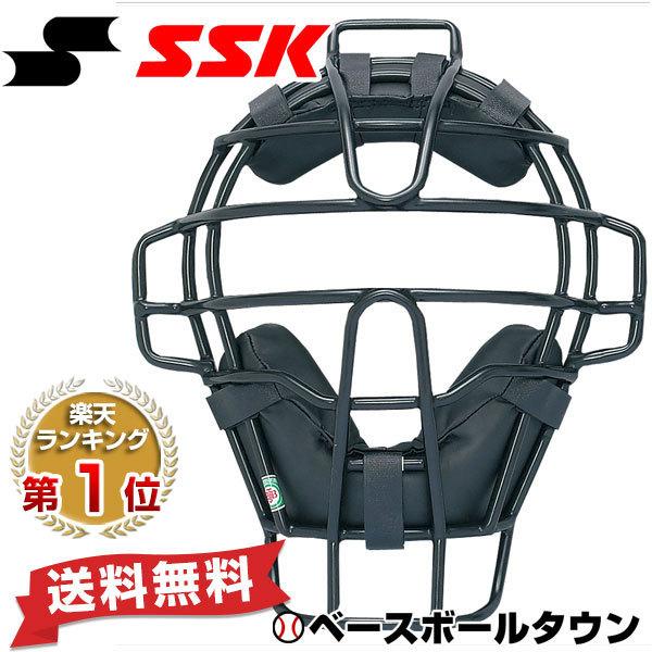 審判マスク 軟式 Ssk 軟式審判用マスク C号球対応 アンパイア 防具 65supnm210s スポーツウェア バッグのbbt 通販 Yahoo ショッピング