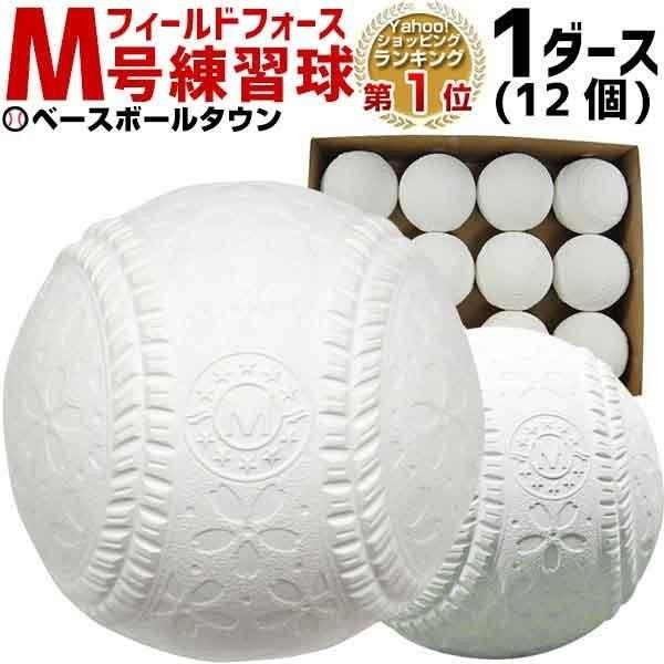 ソフトテニス認定球　練習用ボール　衣装ケース一杯分286個＋新品14個 300個 ハイクオリティ 軟式 ソフトテニスボール 練習球 ホワイト 72球