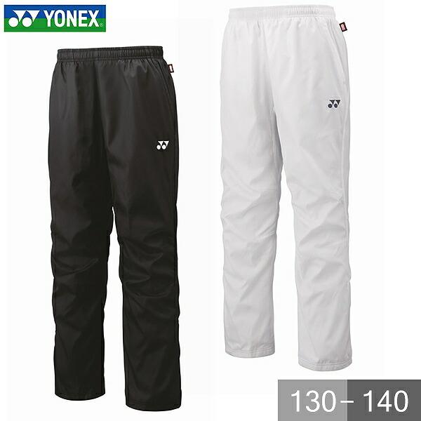 YONEX ヨネックス テニス バドミントン ウィンドウォーマー YONEX ヨネックス テニス バドミントン ウィンドウォーマー