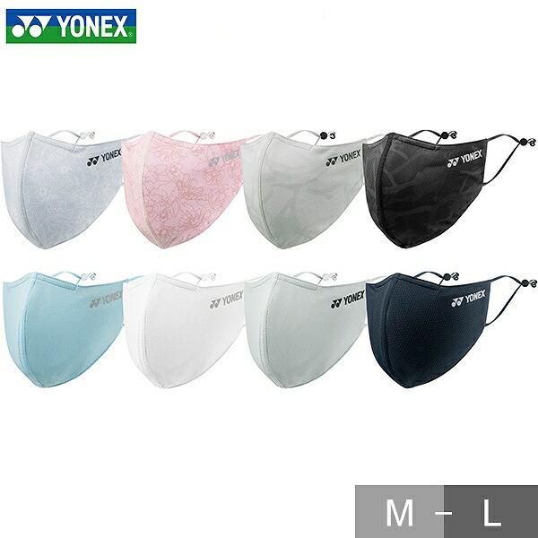 Yonex ベリークールフェイスマスク(L) ホワイト W(011) x 45個 YONEX ヨネックス テニス バドミントン マスク ベリークール