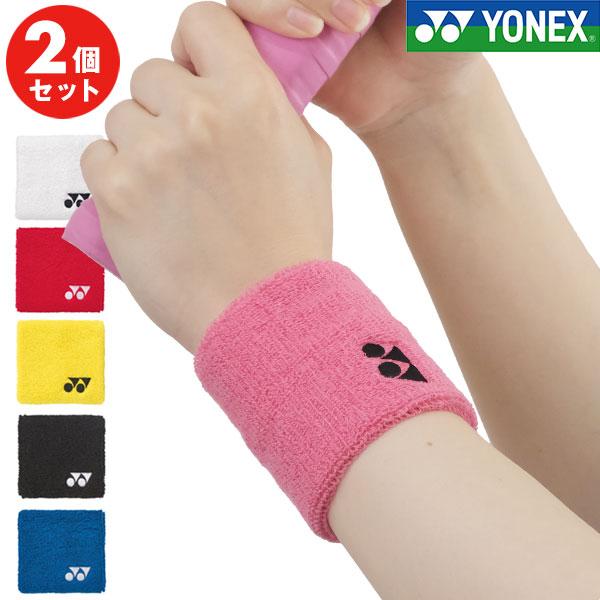 YONEX テニス ヨネックス リストバンド 2個セット メンズ
