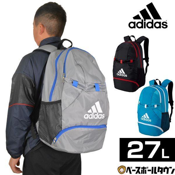 アディダス ボール用デイパック Adp28 サッカー フットサル Adp28 スポーツウェア バッグのbbt 通販 Yahoo ショッピング