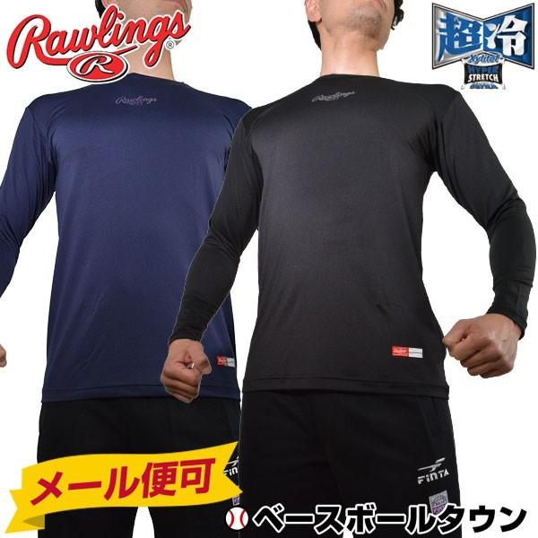Rawlings - ローリングス オーダー 硬式 スラッガー、ミズノ、アンダーアーマー Rawlings - ローリングス オーダー 硬式 スラッガー、ミズノ