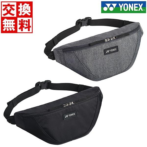 YONEX 交換無料 ヨネックス テニス バドミントン ボディバッグ