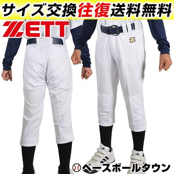 ウェア JT 楽天市場】ゼット ユニフォームパンツ ジュニア 練習着 メカパン