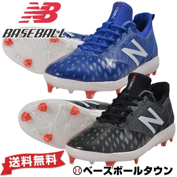 ニューバランス スパイク 野球 Composite 18年new ローカット Compbk1 Comptd1 靴 Www Agenciacomunik Com