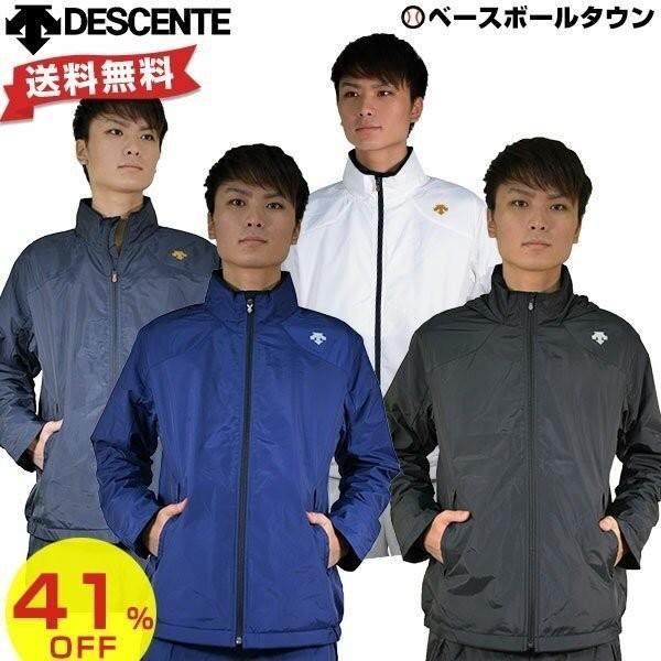 DESCENTE（デサント） ウインドブレーカー EKS＋THERMO ジャケット