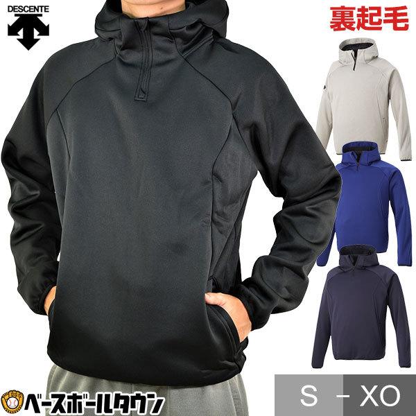 fTg t[XWPbg vf oAt[X ۉ h Xgb` ͂ t[h DBX-2761 DESCENTE 싅 u] JKT NX}Xv[g