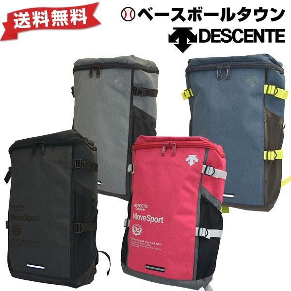 DESCENTE デサント スクエア バックパック杢 約30L Move Sport