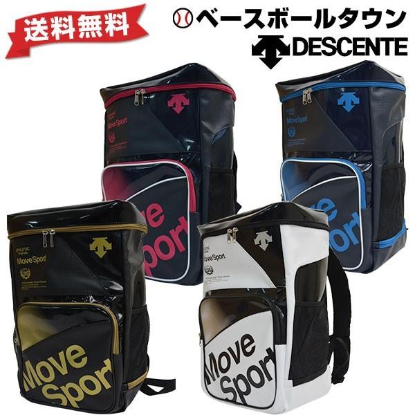 DESCENTE デサント ラバスポコンビバックパック 約30L Move Sport