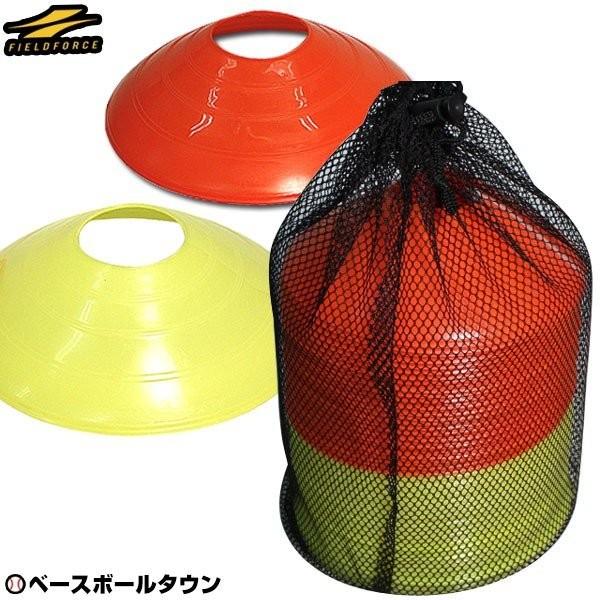 サッカー マーカーコーン フットサル用 設備の人気商品 通販 価格比較 価格 Com