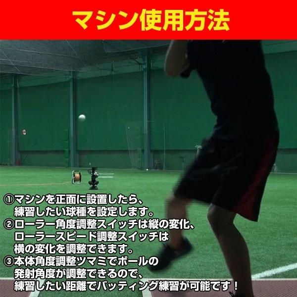 簡易ピッチングマシン スライダー カーブ シュート ストレート シンカーが投げられる ボール8球付 ラッピング不可 6 4 金 発送予定 予約販売 Buyee Buyee 日本の通販商品 オークションの代理入札 代理購入