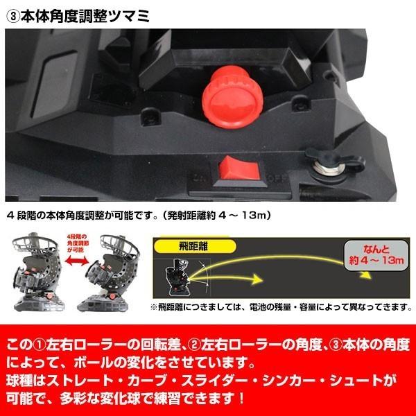 簡易ピッチングマシン スライダー カーブ シュート ストレート シンカーが投げられる ボール8球付 ラッピング不可 あすつく Buyee Buyee Japanese Proxy Service Buy From Japan Bot Online