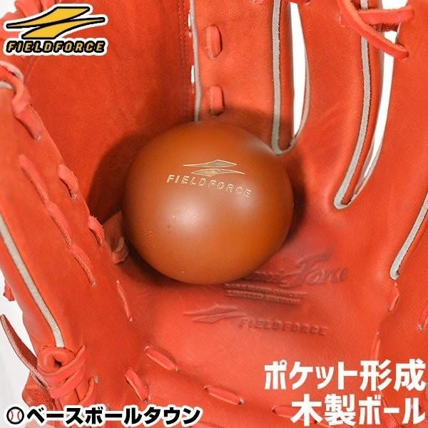 ポケット形成用木製ボール 野球 ソフトボールグラブ ミット対応 Fpmb 7 フィールドフォース 型付け メンテナンス グラブケア用 Ff Fpmb 7 スポーツウェア バッグのbbt 通販 Yahoo ショッピング