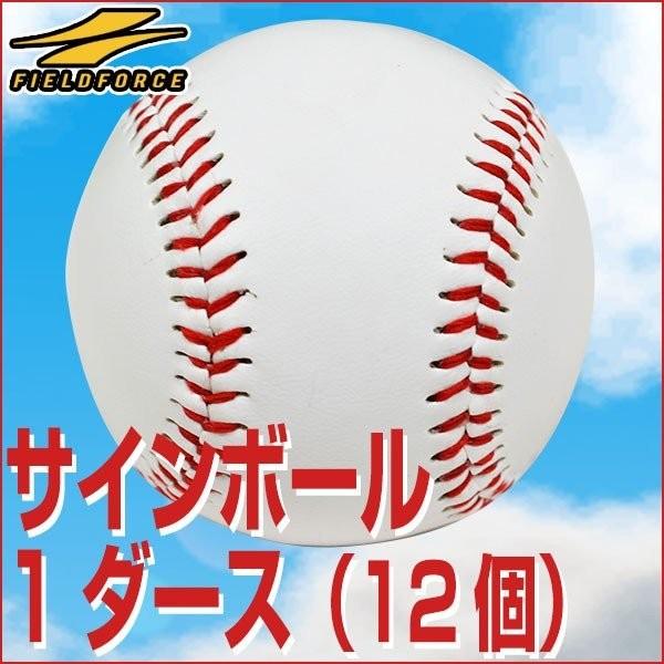 野球ボール デザインの人気商品 通販 価格比較 価格 Com