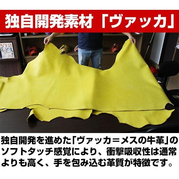 FIELD FORCE（フィールドフォース） 野球 日本製 上手くなるジュニア用