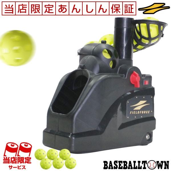ネット別売り 穴あきボール ウレタンハードボール対応 トスマシーン フロントトス 穴あきボール6個入り Ftm 253 ラッピング不可 あすつく Ff Ftm 253 スポーツウェア バッグのbbt 通販 Yahoo ショッピング