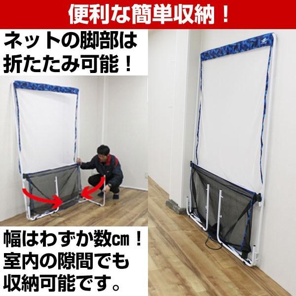 FIELD FORCE（フィールドフォース） ミートポイントボール・トスマシン