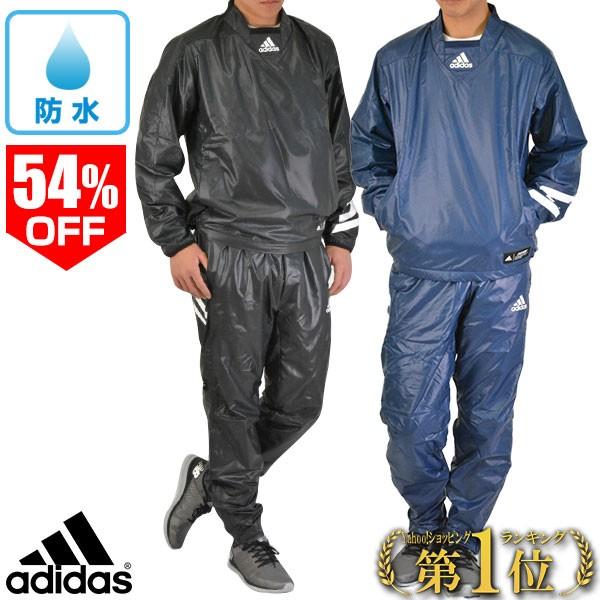 アディダス 防水ピステ上下セット セットアップ トレーニングジャケット パンツ 防風 Fyh39 Fyh38 ウィンドブレーカー レインコート レインウェア 野球ウエア Fyh39 Fyh38 スポーツウェア バッグのbbt 通販 Yahoo ショッピング